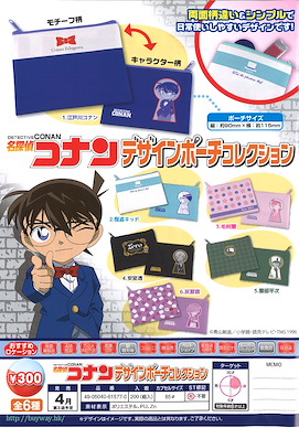 名偵探柯南 角色小物袋 扭蛋 (40 個入) Design Pouch Collection (40 Pieces)【Detective Conan】