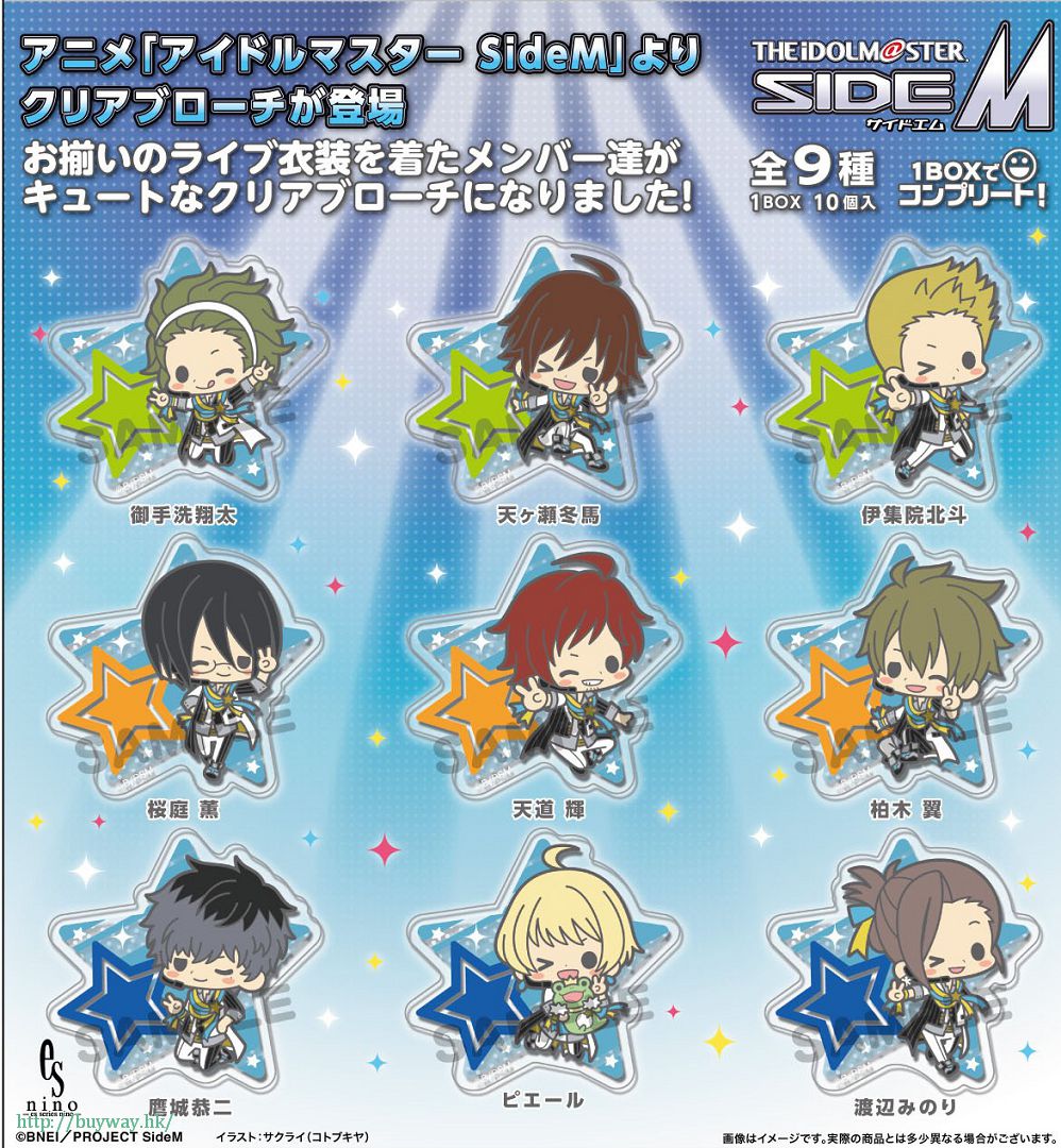 偶像大師sidem 日版亞克力透明胸針vol 1 10 個入 Buyway Hk