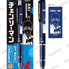 鏈鋸人 「早川秋」DelGuard 0.5mm 鉛芯筆 DelGuard Mechanical Pencil Hayakawa Aki【Chainsaw Man】