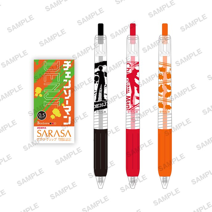 鏈鋸人 : 日版 「電次」SARASA Clip 0.5mm 彩色原子筆 (3 個入)