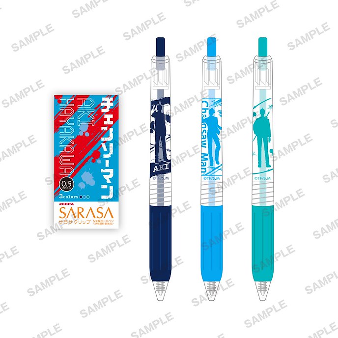 鏈鋸人 : 日版 「早川秋」SARASA Clip 0.5mm 彩色原子筆 (3 個入)