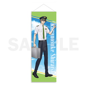 網球王子系列 「白石藏之介」飛行員 Ver. B2 半裁 掛布 Smart Tapestry Pilot Ver. Shiraishi Kuranosuke【The Prince Of Tennis Series】