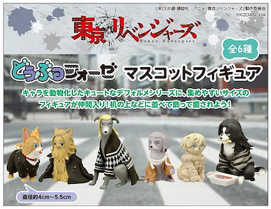 東京復仇者 角色擺設 どうぶつフォーゼ Ver. (6 個入) Animalphose Mascot Figure (6 Pieces)【Tokyo Revengers】