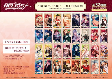Helios Rising Heroes 塔羅牌 收藏咭 (11 個入) Arcana Card Collection (11 Pieces)【Helios Rising Heroes】