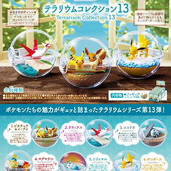 寵物小精靈系列 水晶球 盒玩 13 (6 個入) Terrarium Collection 13 (6 Pieces)【Pokemon Series】