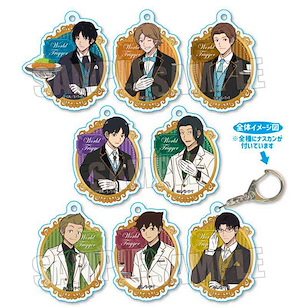 境界觸發者 亞克力匙扣 Part 2 執事服 Ver. (8 個入) Acrylic Key Chain Part 2 Butler Uniform Ver. (8 Pieces)【World Trigger】