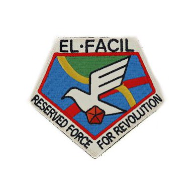 銀河英雄傳說 艾爾·法西爾革命預備軍 刺繡軍章 Patch: El-Facil Reserved Force for Revolution Emblem【Legend of the Galactic Heroes】
