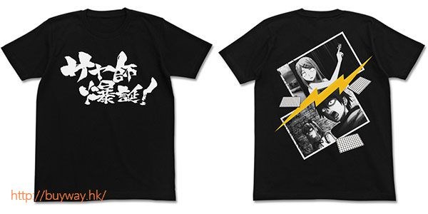 粗點心戰爭 (加大)「沙耶師爆誕」黑色 T-Shirt (Size: XLarge) Saya-shi Bakutan / BLACK【Dagashi Kashi】