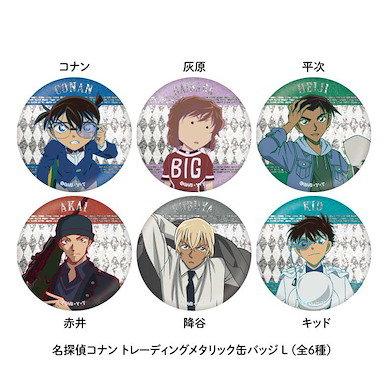 名偵探柯南 收藏徽章 L (6 個入) Metallic Can Badge L (6 Pieces)【Detective Conan】