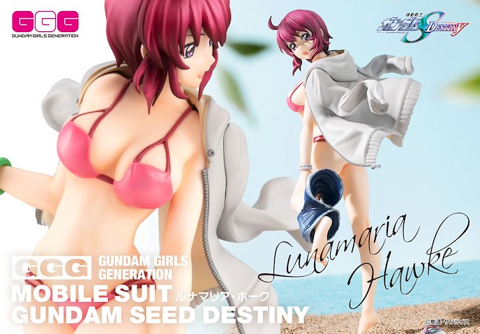 機動戰士高達系列 : 日版 GGG 1/8「露娜瑪利亞」水著 Ver. SEED DESTINY