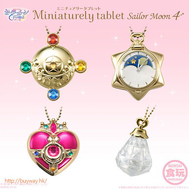 美少女戰士 迷你糖果盒掛飾 Vol. 4 (原盒 10 個入) Miniature Tablet 4 (10 Pieces)【Sailor Moon】