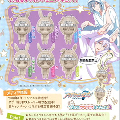IDOLiSH7 兔耳掛飾扭蛋 2 (40 個入) Tsumande Tsunagete Mascot 2 (40 Pieces)【IDOLiSH7】