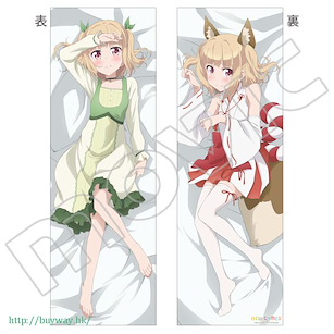 New Game! 「飯島優」150cm 抱枕套 Dakimakura Cover Iijima Yun【New Game!】