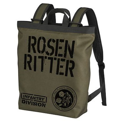 銀河英雄傳說 薔薇騎士連隊 墨綠色 2way 背囊 Rosen Ritter 2way Backpack / MOSS【Legend of the Galactic Heroes】