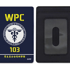 PSYCHO-PASS 心靈判官 「厚生省公安局」全彩 證件套 Ver. 2.0 Public Safety Bureau Full Color Pass Case Ver.2.0【Psycho-Pass】