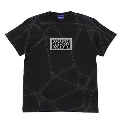 鐵甲萬能俠系列 (細碼) 光子力展開 黑色 T-Shirt Mazinger Z Photonic Energy Barrier All Print T-Shirt /BLACK-S【Mazinger Series】