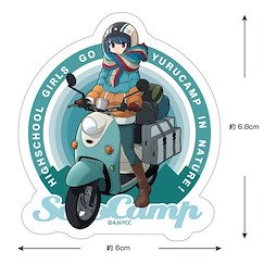 搖曳露營△ : 日版 「志摩凜」騎摩托車 迷你貼紙 (6.8cm × 6cm)