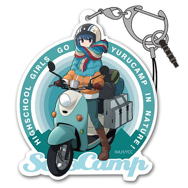 搖曳露營△ 「志摩凜」騎摩托車 亞克力匙扣 "Yuru Camp" Rin Shima & Scooter Acrylic Multi Key Chain【Laid-Back Camp】