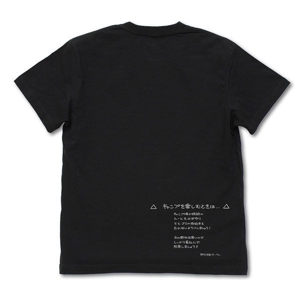 搖曳露營△ : 日版 (中碼)「志摩凜」リンの焚き火講座 Ver.2.0 黑色 T-Shirt