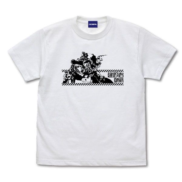 大雪海的卡納 : 日版 (大碼)「建設者」白色 T-Shirt