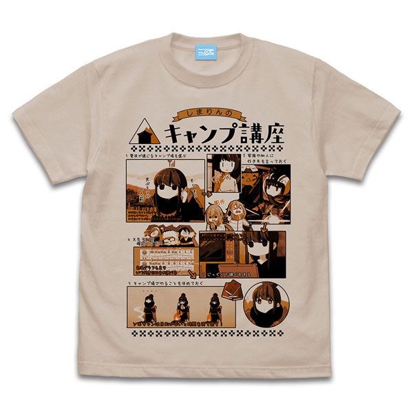 搖曳露營△ : 日版 (大碼)「志摩凜」キャンプ講座 Ver.2.0 深米色 T-Shirt