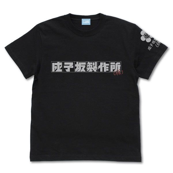機戰少女Alice : 日版 (細碼)「成子坂製作所 (仮)」黑色 T-Shirt
