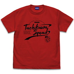 境界觸發者 : 日版 (細碼)「太刀川隊」紅色 T-Shirt