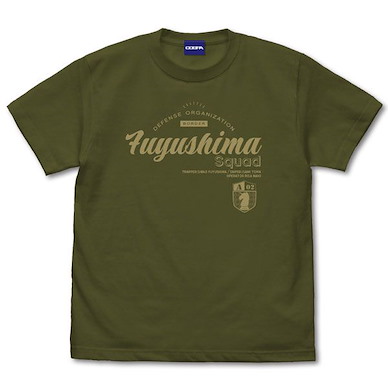 境界觸發者 (中碼)「冬島隊」墨綠色 T-Shirt Fuyushima Squad T-Shirt /MOSS-M【World Trigger】