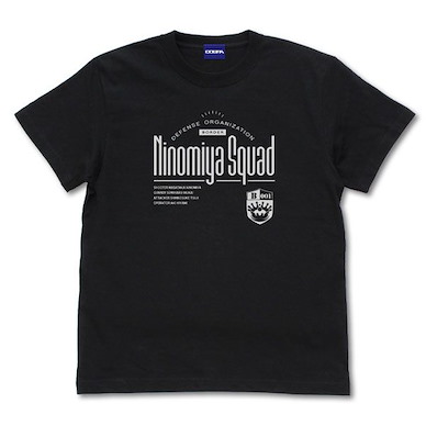 境界觸發者 (細碼)「二宮隊」黑色 T-Shirt Ninomiya Squad T-Shirt /BLACK-S【World Trigger】