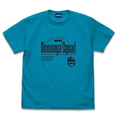 境界觸發者 (加大)「二宮隊」綠松色 T-Shirt Ninomiya Squad T-Shirt /TURQUOISE BLUE-XL【World Trigger】