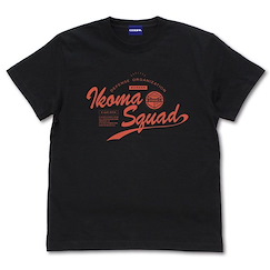 境界觸發者 (加大)「生駒隊」黑色 T-Shirt Ikoma Squad T-Shirt /BLACK-XL【World Trigger】