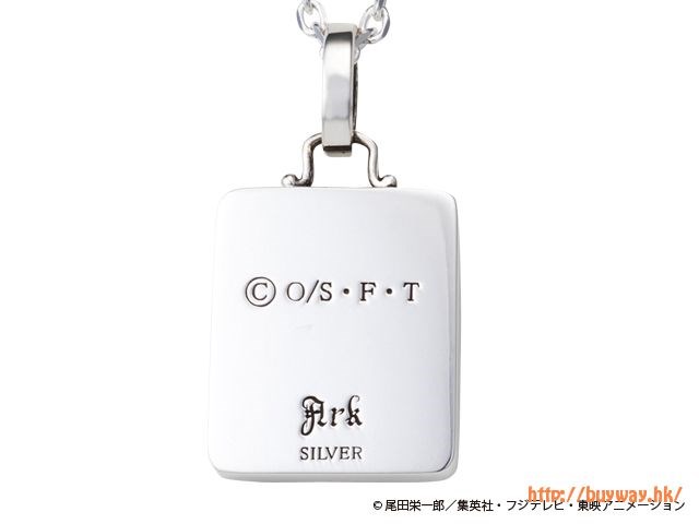海賊王 : 日版 Silver Accessories 01「喬巴」吊墜 40cm