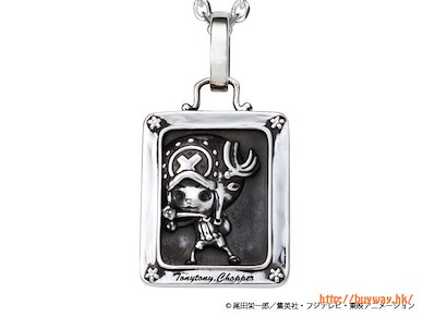 海賊王 Silver Accessories 01「喬巴」吊墜 45cm Silver Accessories Hidden Chopper Pendant (Chain: 45cm)【One Piece】