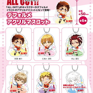 ALL OUT!! 亞克力 掛飾 (6 個入) Deformed Acrylic Mascot (6 Pieces)【All Out!!】