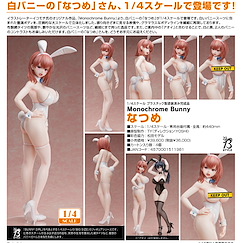 封面女郎 B-STYLE 1/4 Monochrome Bunny「なつめ」 1/4 Natsume Monochrome Bunny【Cover Girl】