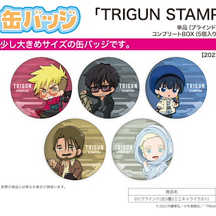 槍神Trigun 系列 「TRIGUN STAMPEDE」收藏徽章 01 (Mini Character) (5 個入) Can Badge Trigun Stampede 01 Mini Character Illustration (5 Pieces)【Trigun Series】