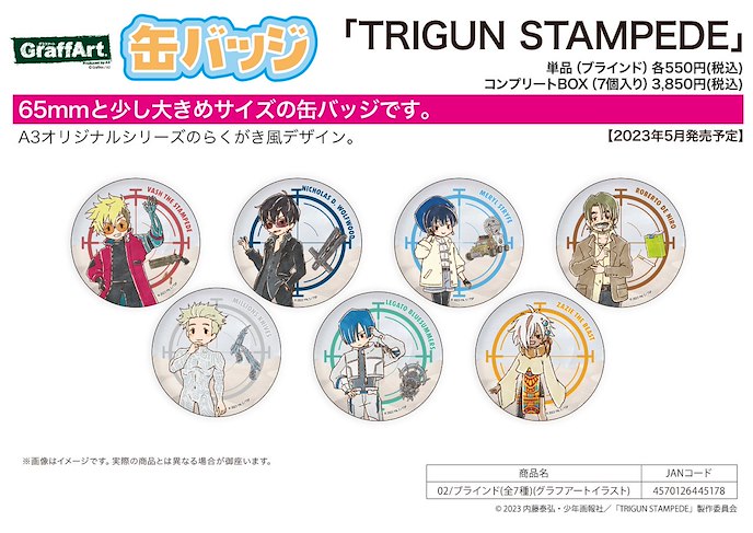 槍神Trigun 系列 : 日版 「TRIGUN STAMPEDE」收藏徽章 02 (Graff Art) (7 個入)