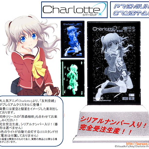 Charlotte 「友利奈緒」水晶擺設 Tomori Nao Premium Crystal【Charlotte】