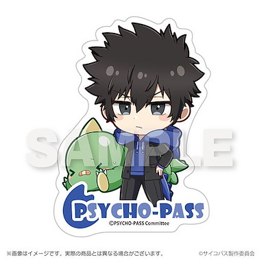 PSYCHO-PASS 心靈判官 「狡嚙慎也」小恐龍 模切貼紙 GyaoColle Diecut Sticker Shinya Kogami【Psycho-Pass】