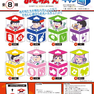 阿松 甜心盒 (8 個入) Character Box Ball Chain (8 Pieces)【Osomatsu-kun】