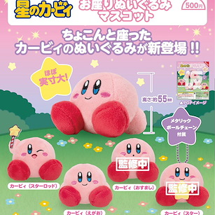 星之卡比 「卡比」坐著公仔 掛飾 扭蛋 (4 個入) Sitting Plush Mascot (4 Pieces)【Kirby's Dream Land】