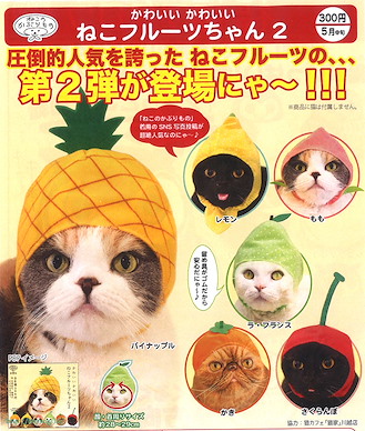 未分類 貓咪頭套 熱情水果篇 2 (50 個入) Kawaii Neko Fruit-chan 2 (50 Pieces)