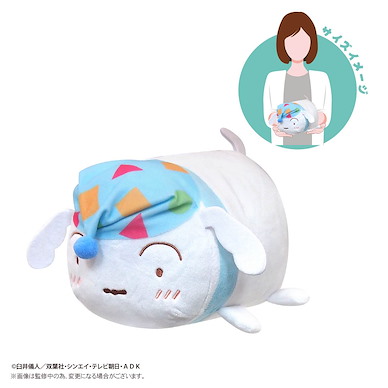 蠟筆小新 「小白」-睡衣- 20cm 團子趴趴公仔 CYS-29 Potekoro Mascot (M Size) -Matching Pajamas- C Pajamas Shiro【Crayon Shin-chan】