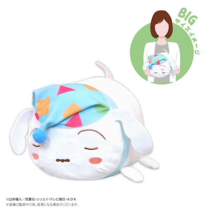 蠟筆小新 「小白」-睡衣- 熟睡 Ver. 30cm 團子趴趴公仔 CYS-30 Potekoro Mascot Big -Matching Pajamas- F Pajamas Shiro (Suyasuya Ver.)【Crayon Shin-chan】