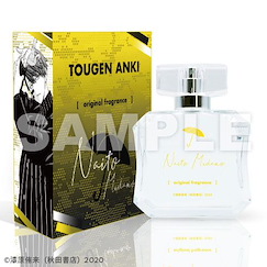 桃源暗鬼 「無陀野無人」香水 Fragrance Naito Mudano【Tougen Anki】