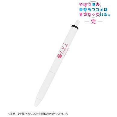 果然我的青春戀愛喜劇搞錯了。 「由比濱結衣」uniball-One 原子筆 Yuigahama Yui uni-ball one Gel Ink Ballpoint Pen【My youth romantic comedy is wrong as I expected.】