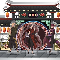 火影忍者系列 亞克力背景企牌 中國服 2 暁 Original Illustration Acrylic Diorama China Ver. 2 Akatsuki【Naruto Series】