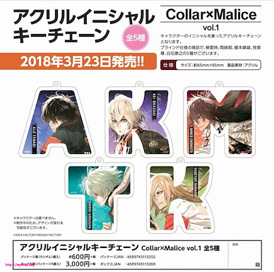 Collar×Malice 亞克力 字母匙扣 (7 個入) Acrylic Initial Key Chain Vol. 1 (5 Pieces)【Collar × Malice】
