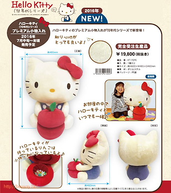 Hello Kitty 小物收納公仔 70s Series Premium Goods Holder【Hello Kitty】