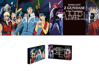 機動戰士高達系列 「機動戰士Z 高達」A New Translation 原畫集 BOX Mobile Suit Z Gundam A New Translation Illustrations Collection Box (Book)【Mobile Suit Gundam Series】